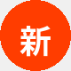 新手用户小白